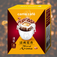 將圖片載入圖庫檢視器 cama cafe
