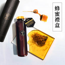 將圖片載入圖庫檢視器 蜂厚蜂蜜
