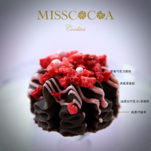 將圖片載入圖庫檢視器 MISSCOCOA 立體雕花曲奇 黑巧克力
