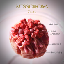 將圖片載入圖庫檢視器 MISSCOCOA 立體雕花曲奇 紅莓
