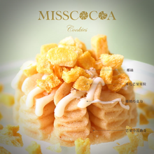 將圖片載入圖庫檢視器 MISSCOCOA 立體雕花曲奇 椰香芒果
