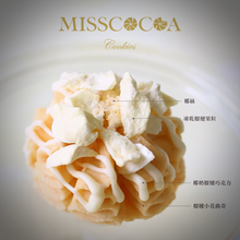 將圖片載入圖庫檢視器 MISSCOCOA 立體雕花曲奇 金枕頭榴槤
