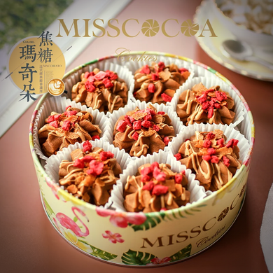 MISSCOCOA 立體雕花曲奇 焦糖瑪奇朵