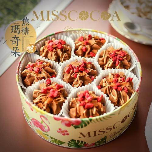 MISSCOCOA 立體雕花曲奇 焦糖瑪奇朵