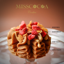 將圖片載入圖庫檢視器 MISSCOCOA 立體雕花曲奇 焦糖瑪奇朵
