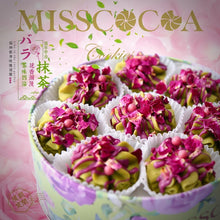 將圖片載入圖庫檢視器 ⚡快閃限定 焦糖瑪奇朵 | 草莓小花 🍓| 台灣【MISSCOCOA】| 立體雕花曲奇 | 新鮮手作 | 嚐過便忘不掉的美妙滋味 | 純天然無添加
