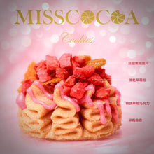 將圖片載入圖庫檢視器 ⚡快閃限定 焦糖瑪奇朵 | 草莓小花 🍓| 台灣【MISSCOCOA】| 立體雕花曲奇 | 新鮮手作 | 嚐過便忘不掉的美妙滋味 | 純天然無添加
