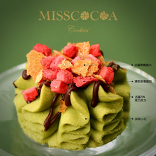 將圖片載入圖庫檢視器 ⚡快閃限定 焦糖瑪奇朵 | 草莓小花 🍓| 台灣【MISSCOCOA】| 立體雕花曲奇 | 新鮮手作 | 嚐過便忘不掉的美妙滋味 | 純天然無添加
