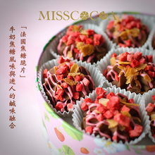 將圖片載入圖庫檢視器 ⚡快閃限定 焦糖瑪奇朵 | 草莓小花 🍓| 台灣【MISSCOCOA】| 立體雕花曲奇 | 新鮮手作 | 嚐過便忘不掉的美妙滋味 | 純天然無添加
