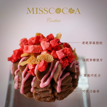 將圖片載入圖庫檢視器 ⚡快閃限定 焦糖瑪奇朵 | 草莓小花 🍓| 台灣【MISSCOCOA】| 立體雕花曲奇 | 新鮮手作 | 嚐過便忘不掉的美妙滋味 | 純天然無添加
