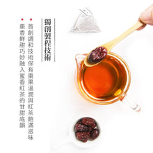 將圖片載入圖庫檢視器 發現茶-棗尋蜜紅品嘗袋 
