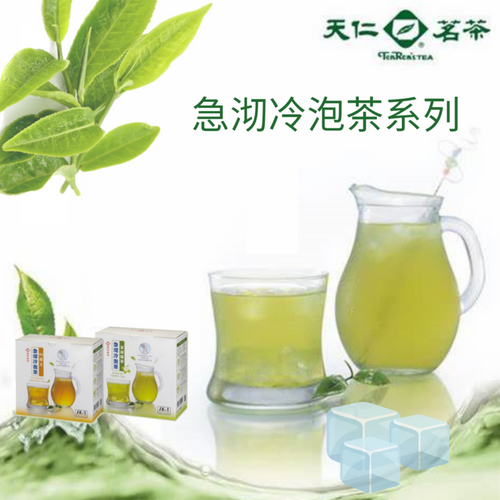 天仁茗茶急沏冷泡茶