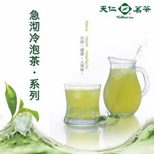 將圖片載入圖庫檢視器 天仁茗茶急沏冷泡茶
